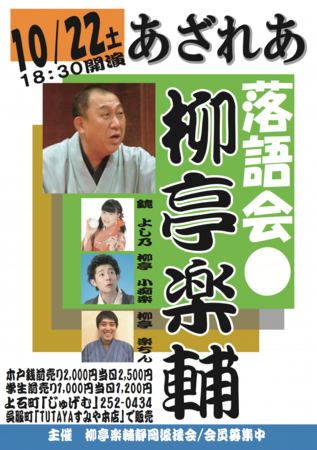 柳亭