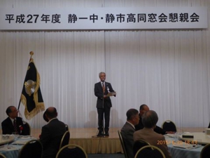 同窓会総会