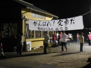 ナイトウォーク