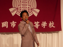 総会風景