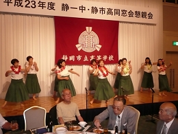 フラダンス